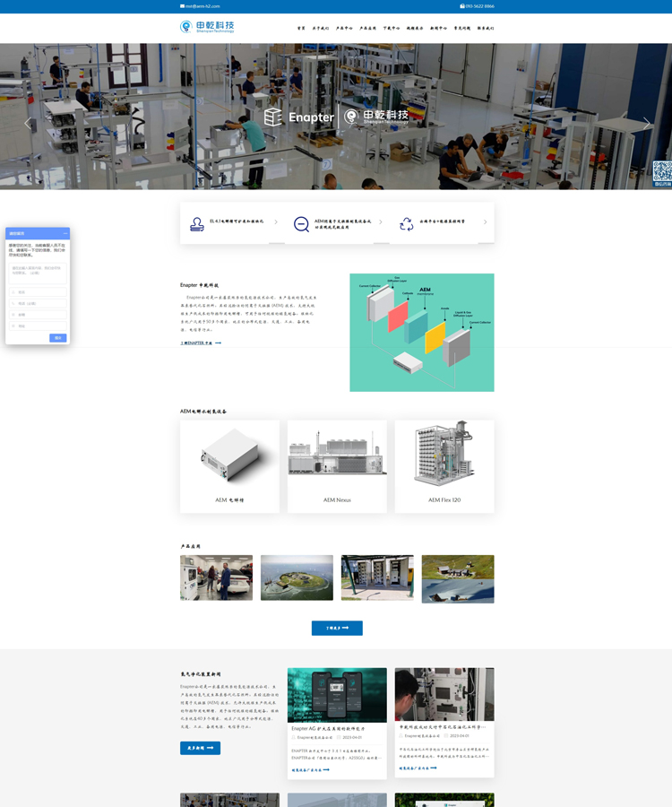 外貿(mào)代理定制優(yōu)化型網(wǎng)站